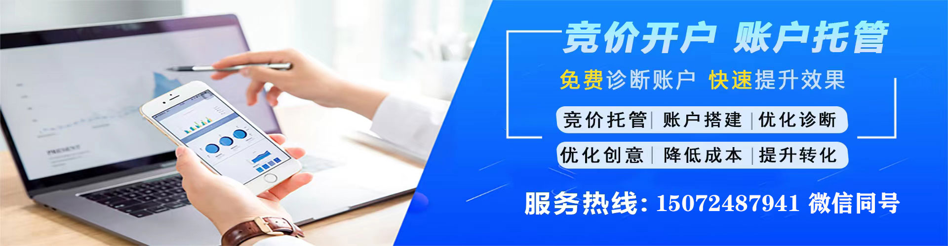 华宁sem怎么做